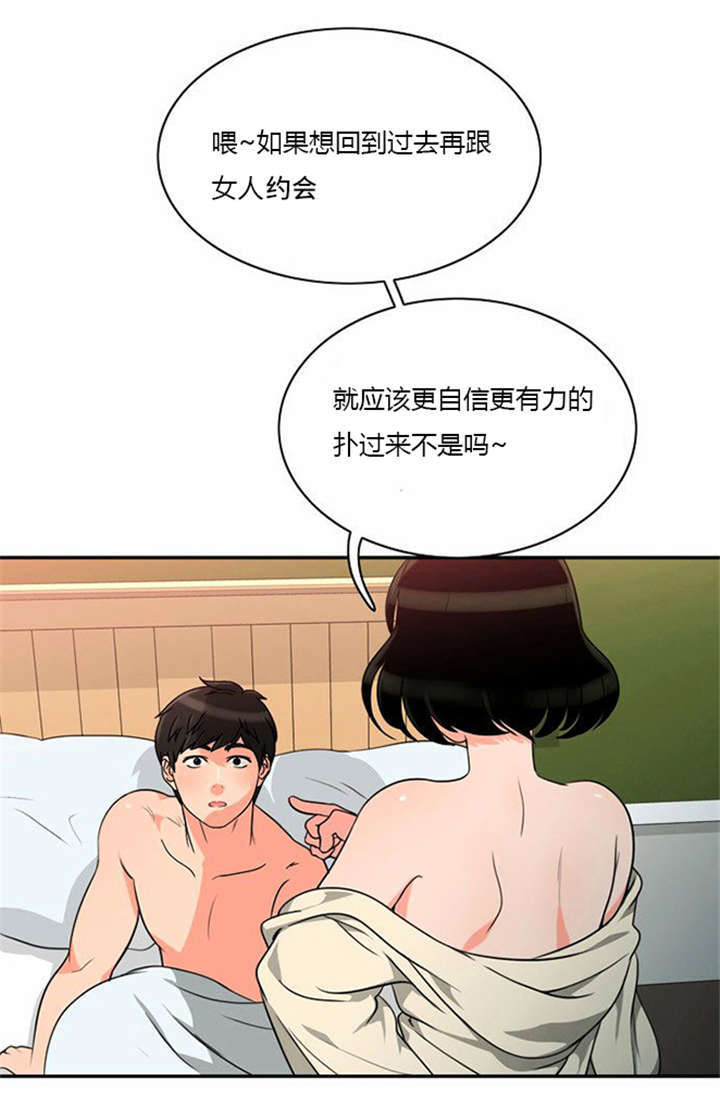 第7章：悲惨的人生6