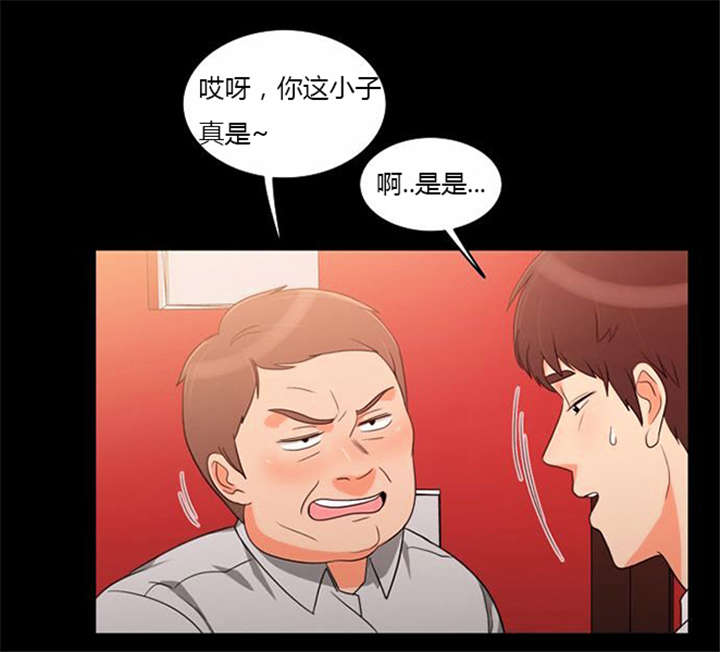 第37章：无奈的工作3