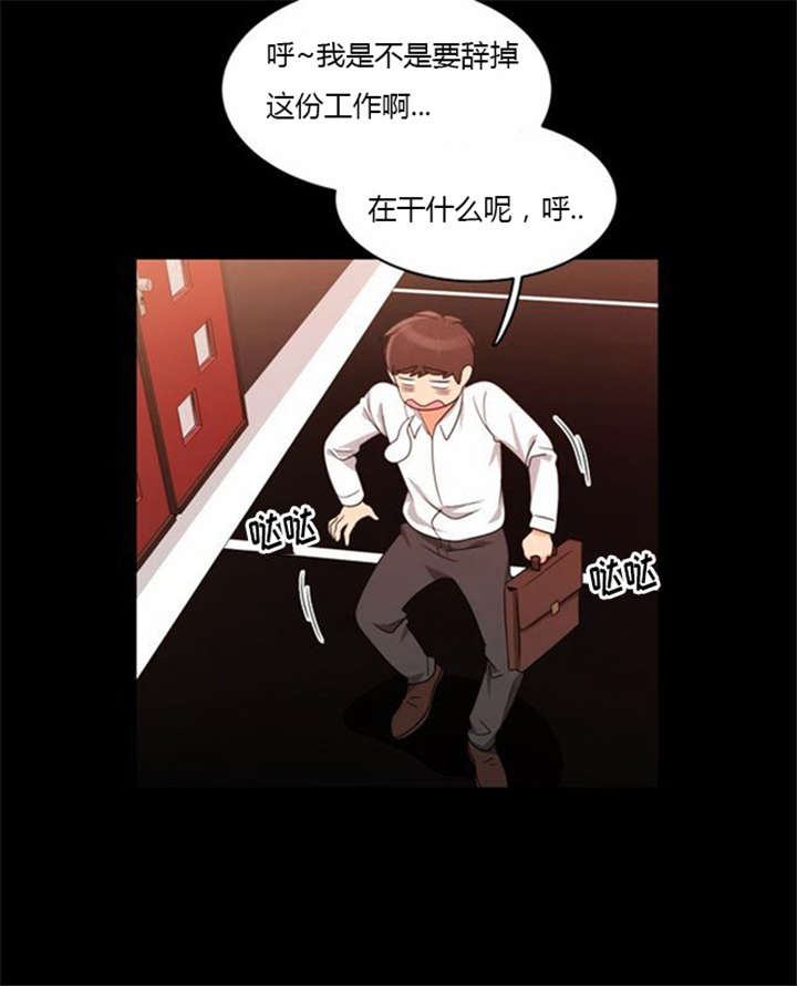 第37章：无奈的工作11