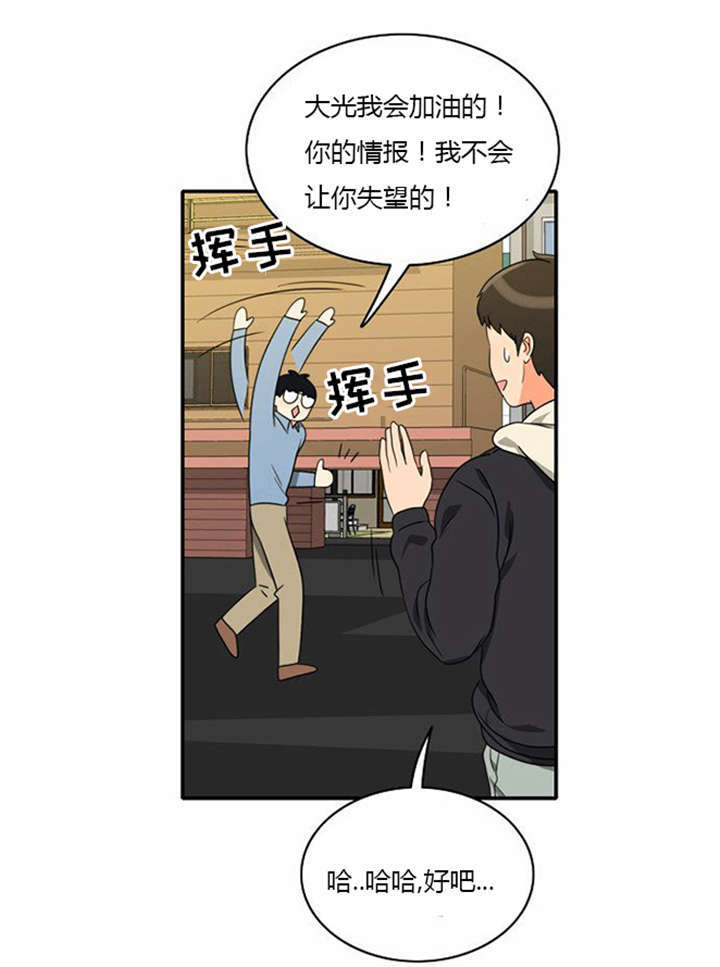 第11章：心怀愧疚29