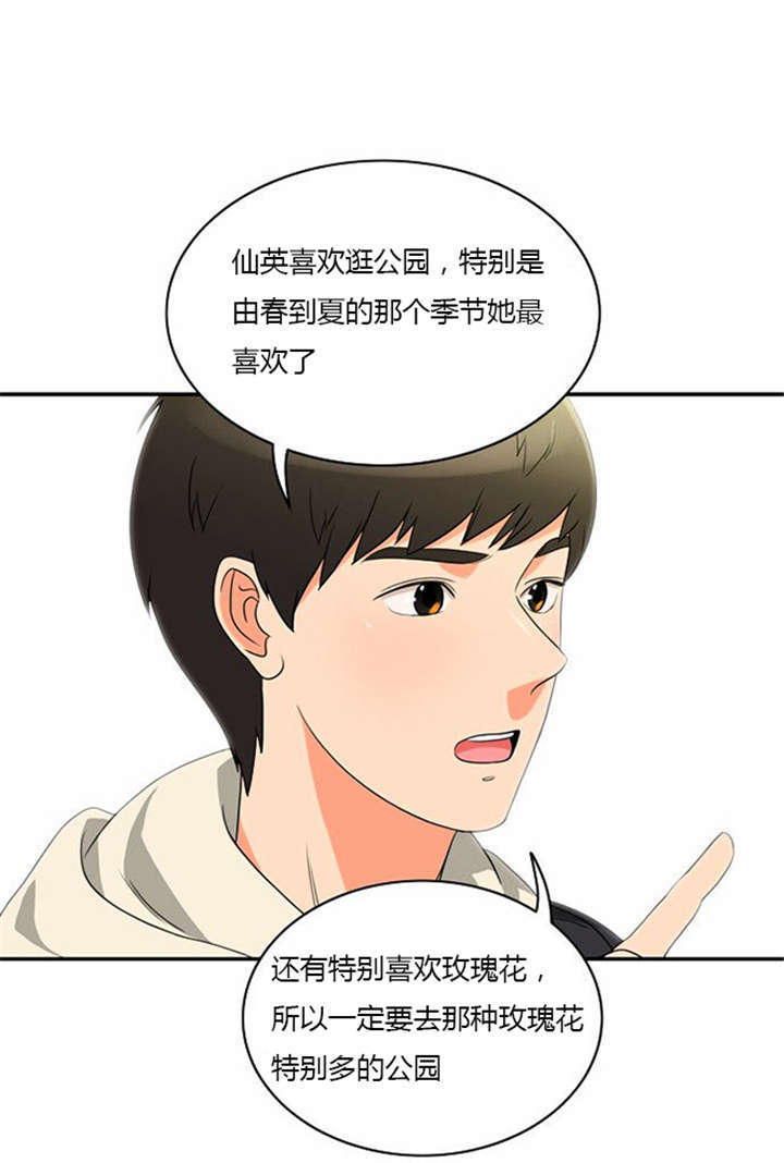 第11章：心怀愧疚21