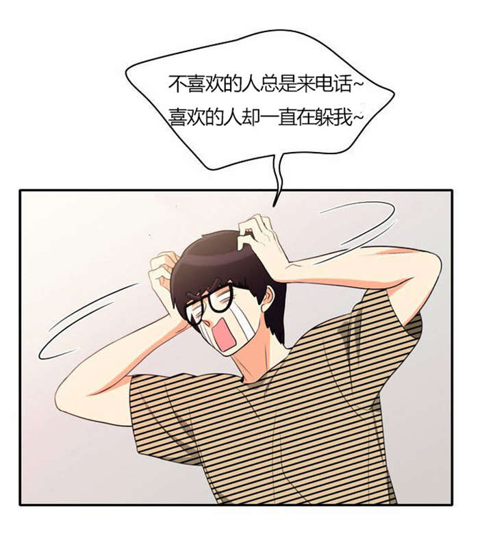 第27章：警告2