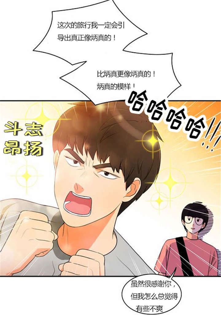 第29章：成功实施10