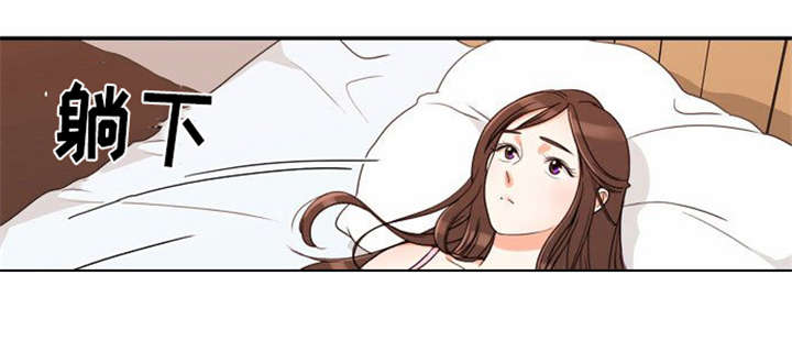 第21章：难过的回忆7