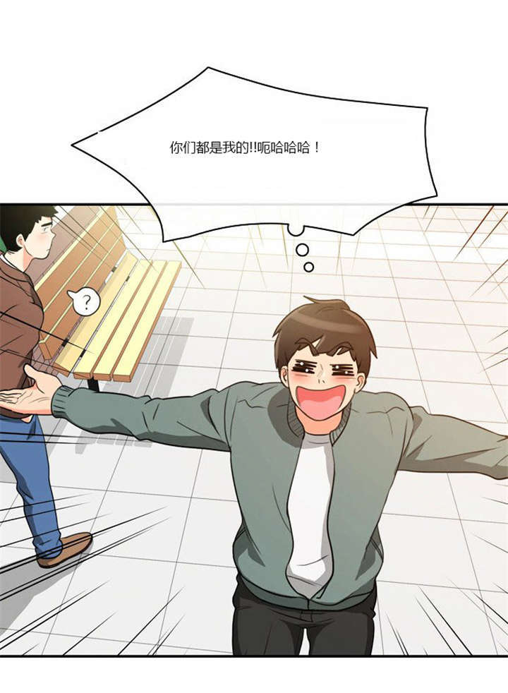 第4章：回到过去？20