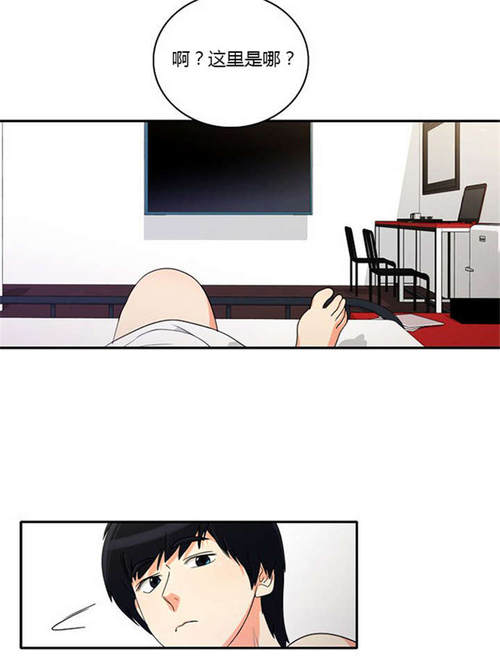 第18章：上钩1
