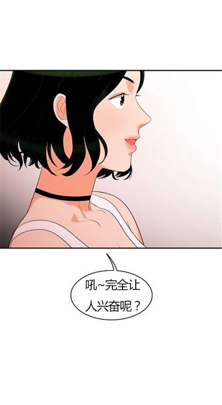 第28章：制定计划29