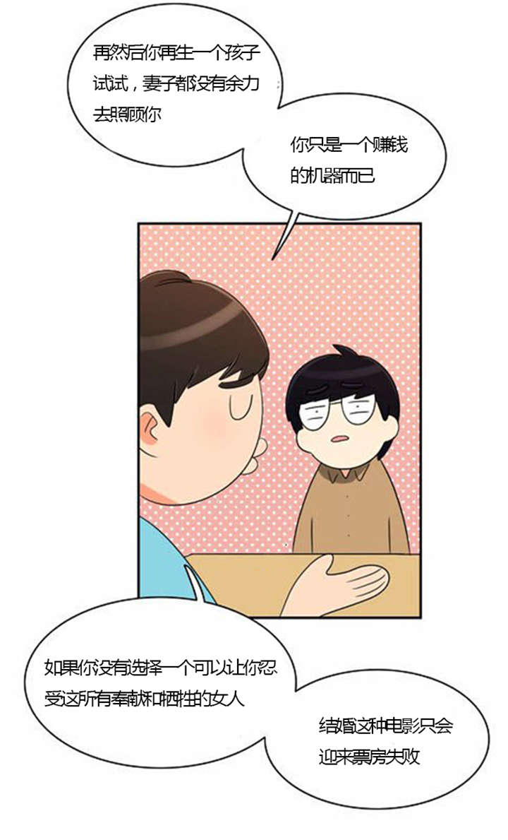 第23章：割舍不下21