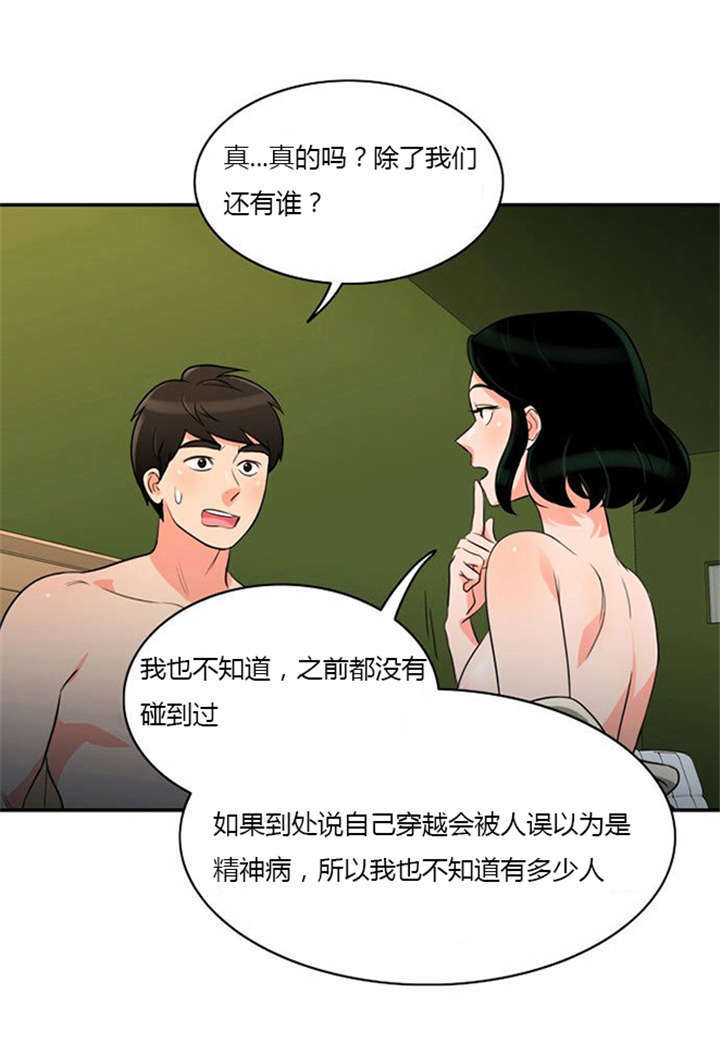 第7章：悲惨的人生14