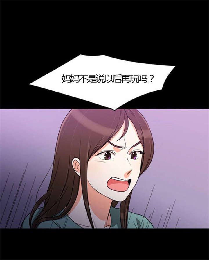 第24章：难过9