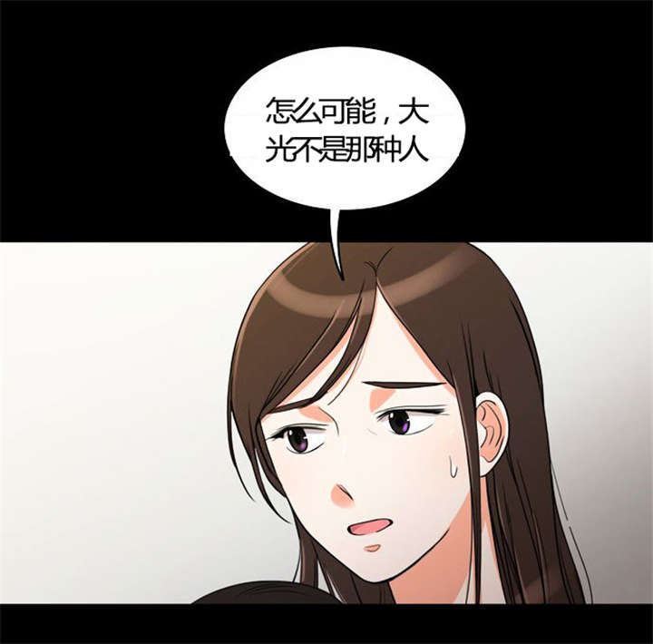 第22章：发现出轨7