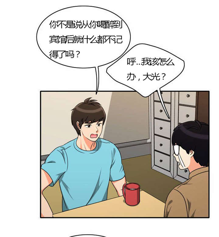 第23章：割舍不下24