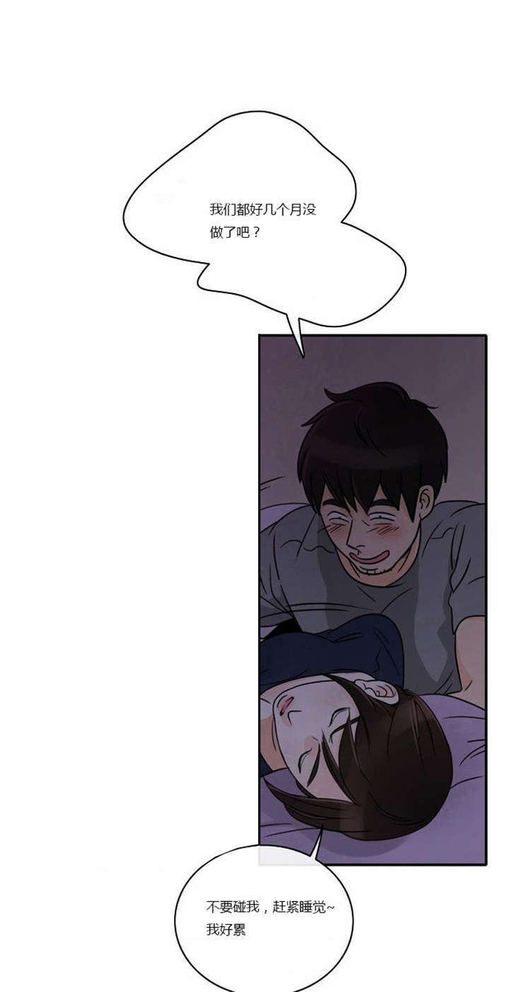 第1章：失败的婚姻14