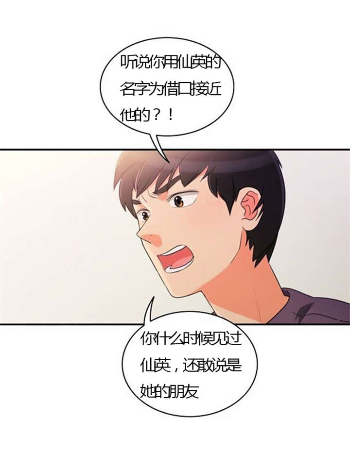 第25章：背后的目的7
