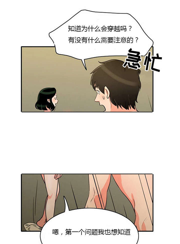 第7章：悲惨的人生16