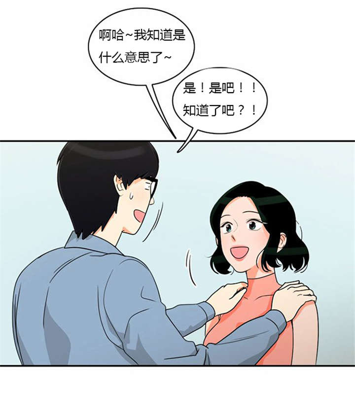 第18章：上钩16
