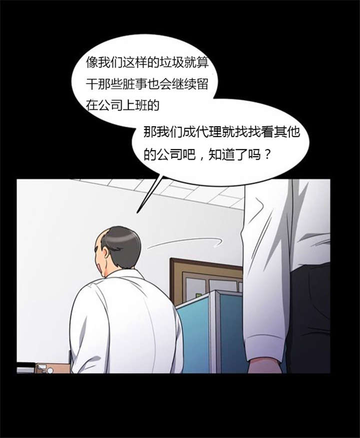 第35章：辛苦的工作31