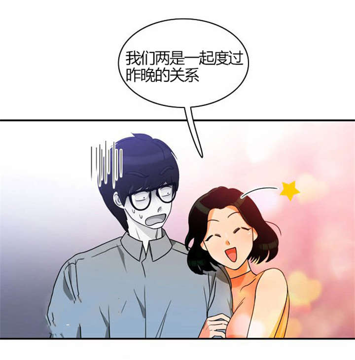 第19章：感情纠结3