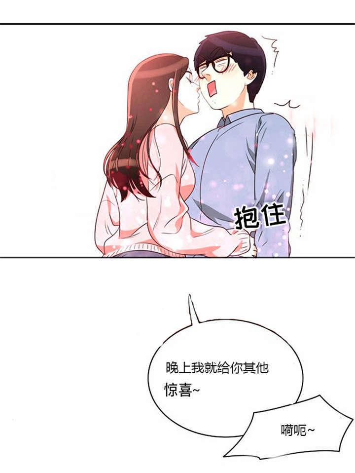 第10章：不去干扰18