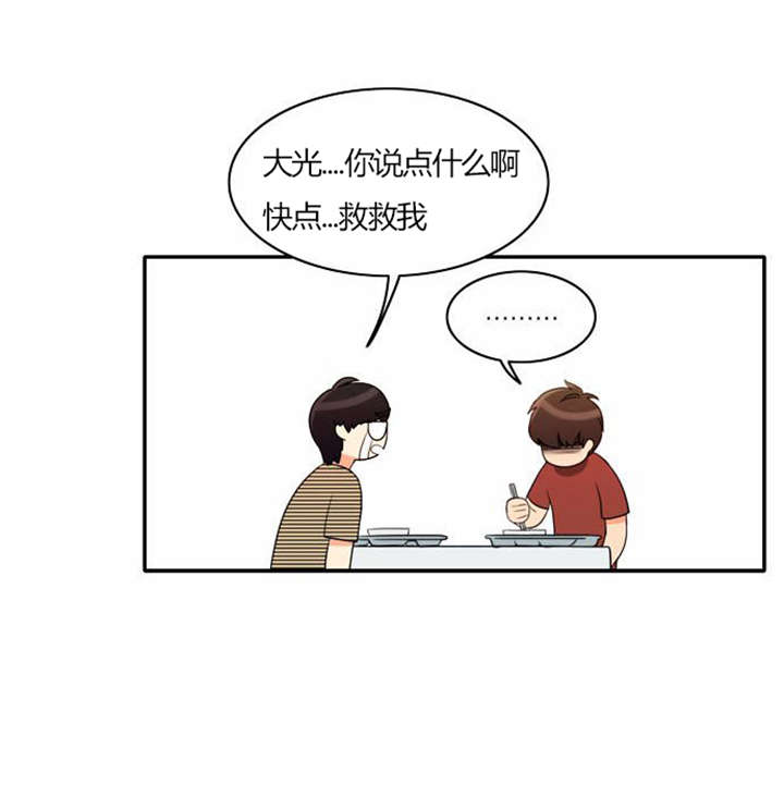 第27章：警告3