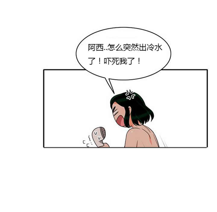 第38章：不理解19