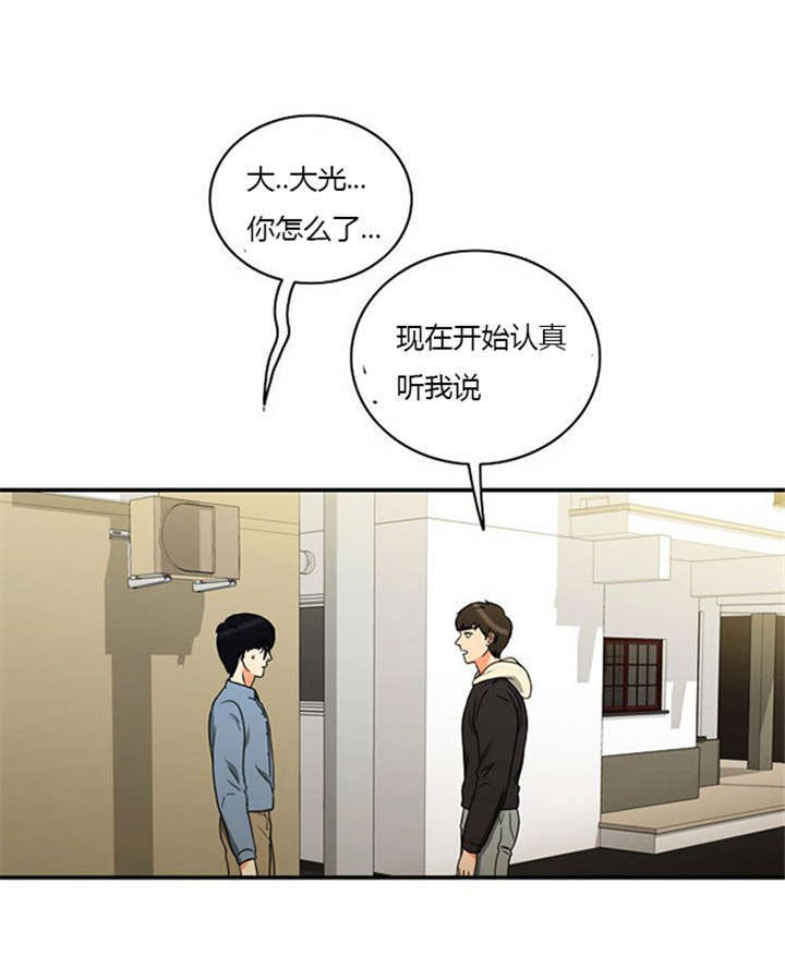 第11章：心怀愧疚10