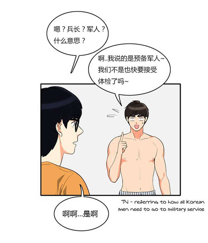第31章：海边度假2