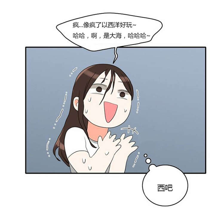 第32章：怕水21