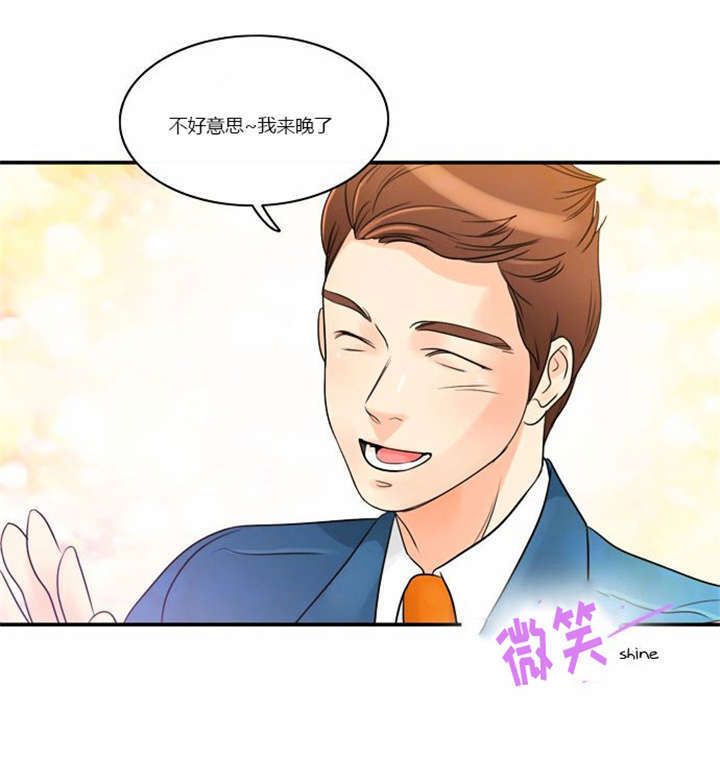 第1章：失败的婚姻48