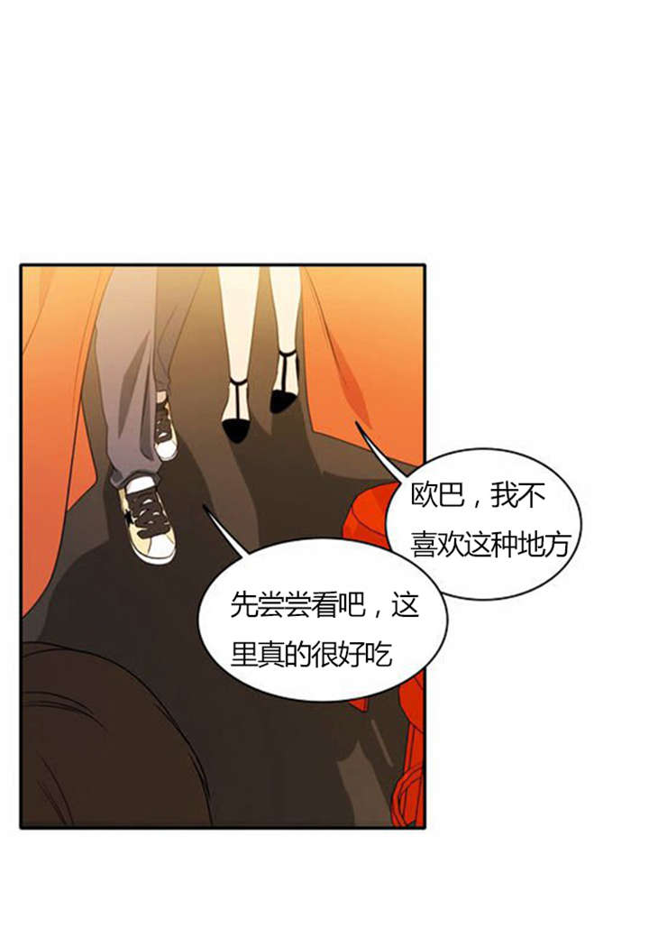 第26章：花心的男人32