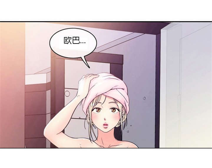 第2章：这是梦吗25