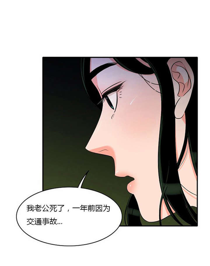 第8章：巧遇8