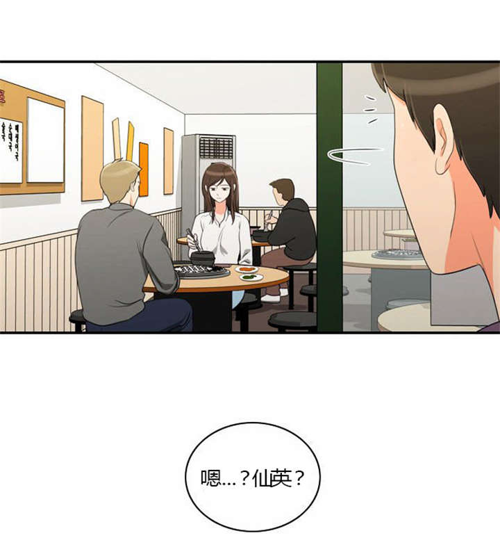 第26章：花心的男人6