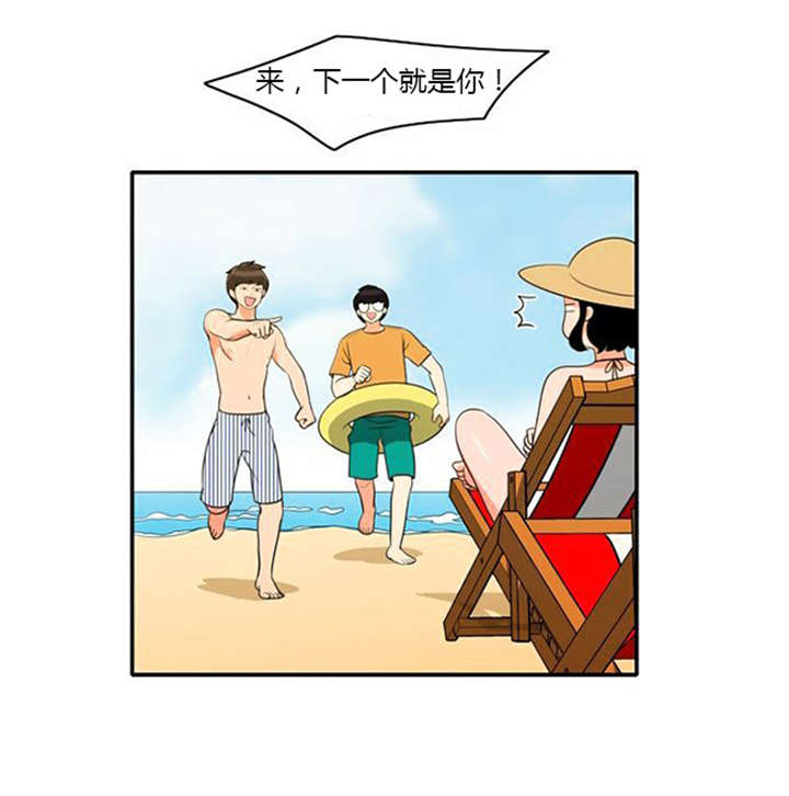 第31章：海边度假19