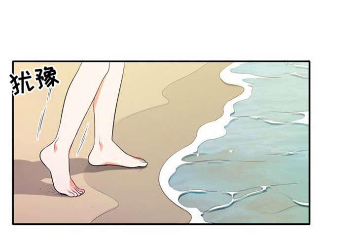 第32章：怕水9