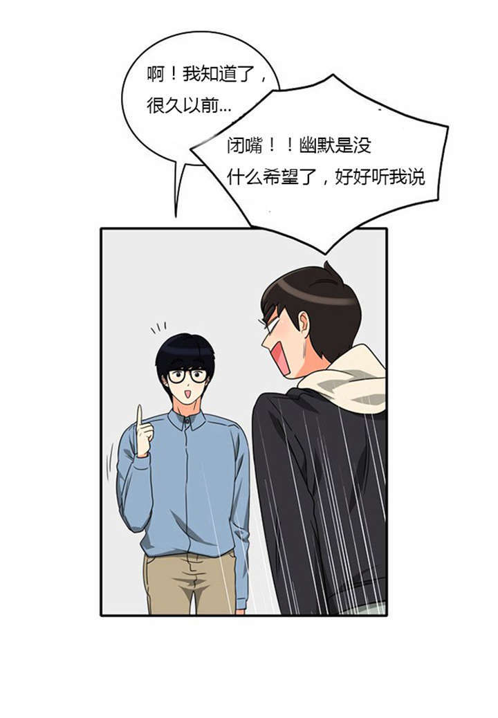 第11章：心怀愧疚20