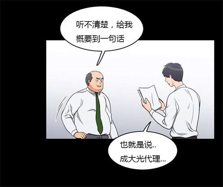第35章：辛苦的工作26