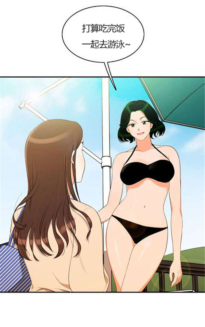 第30章：奇怪的相遇27