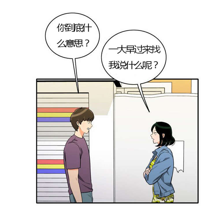 第25章：背后的目的1