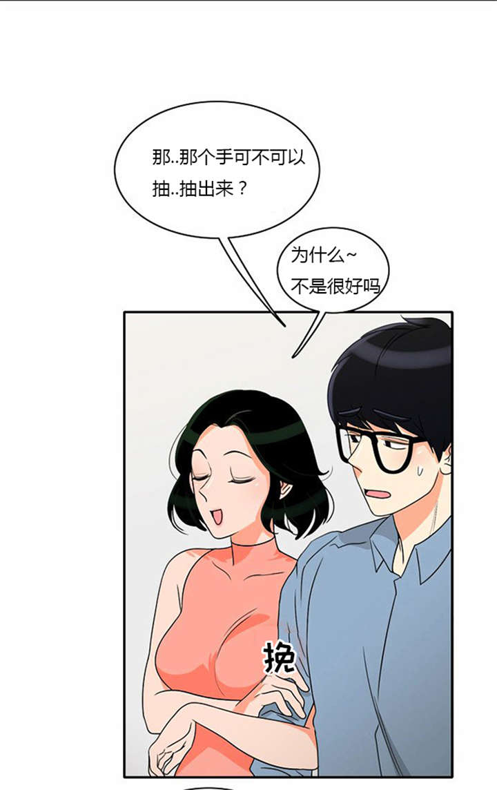 第18章：上钩11