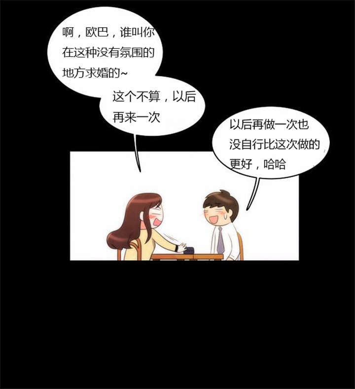 第33章：舍命相救6