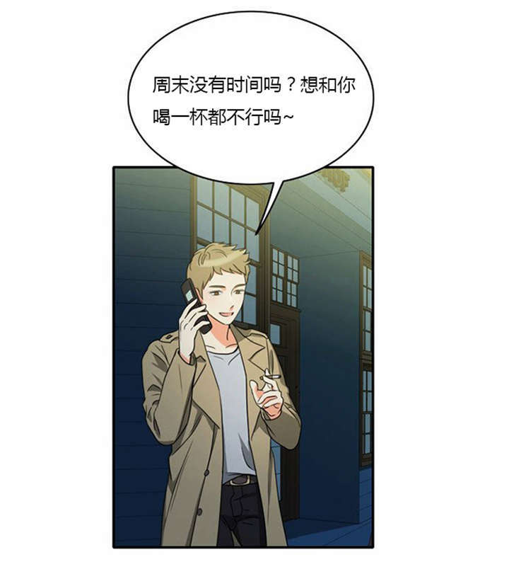第12章：遭遇危险1