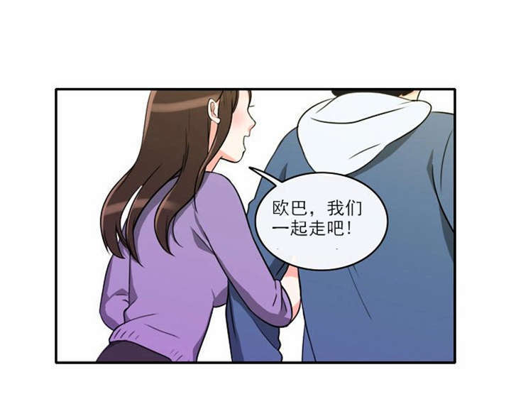 第4章：回到过去？29