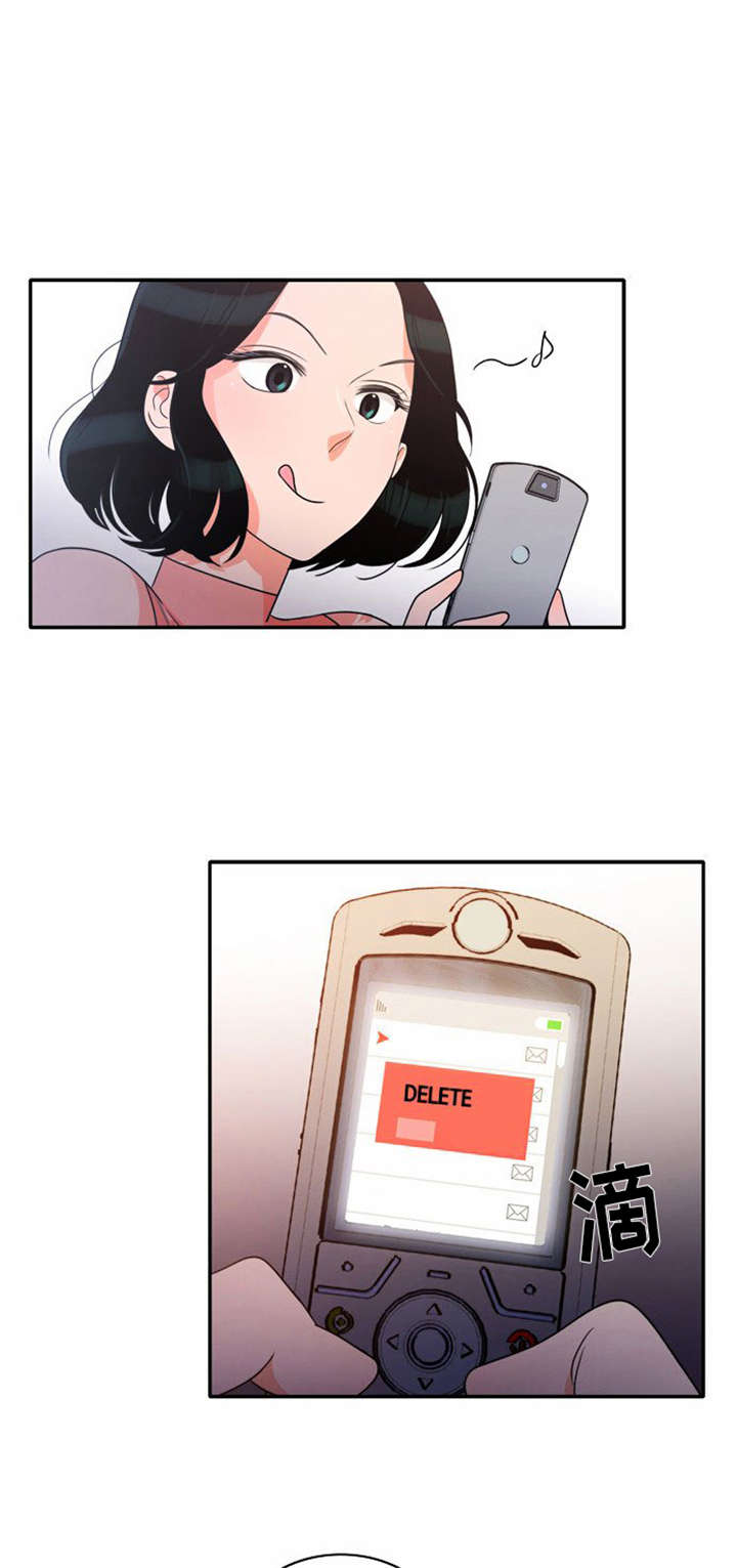 第17章：勾引学霸20
