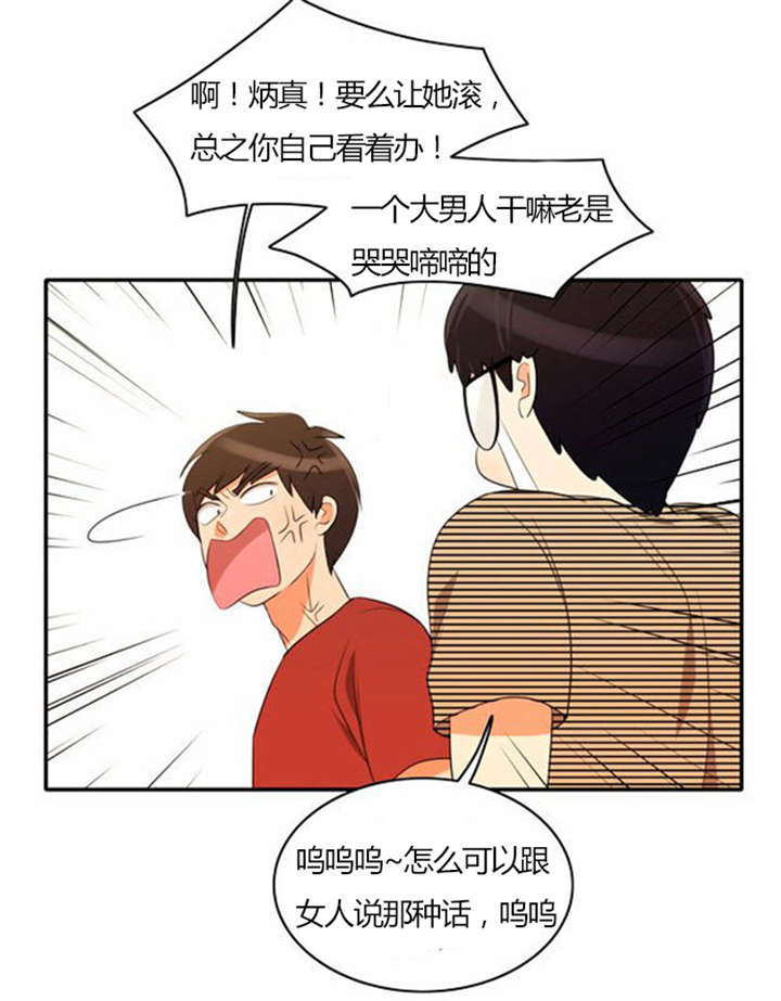 第27章：警告12