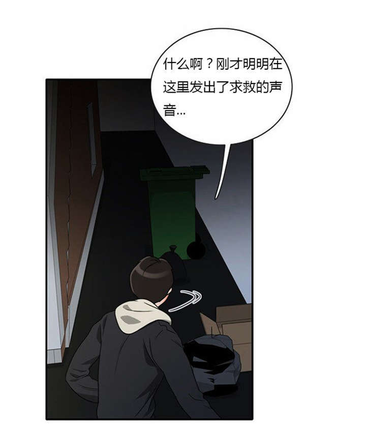 第13章：急中生智6