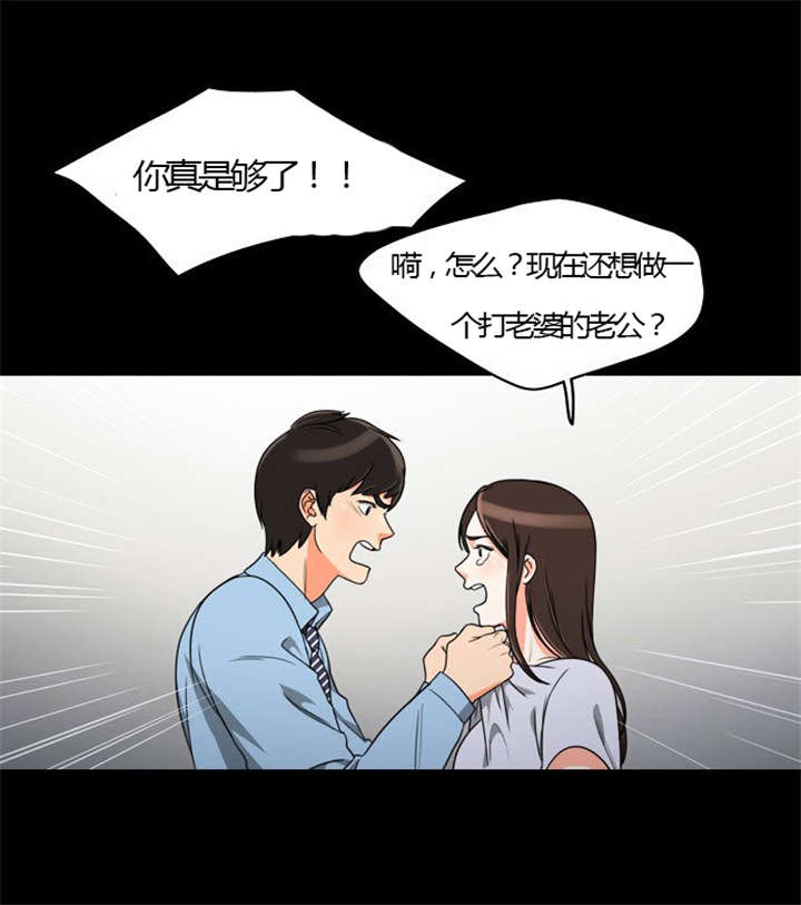第22章：发现出轨15