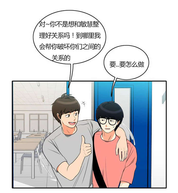 第29章：成功实施7
