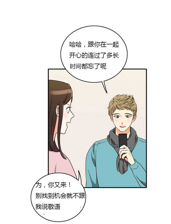 第11章：心怀愧疚1