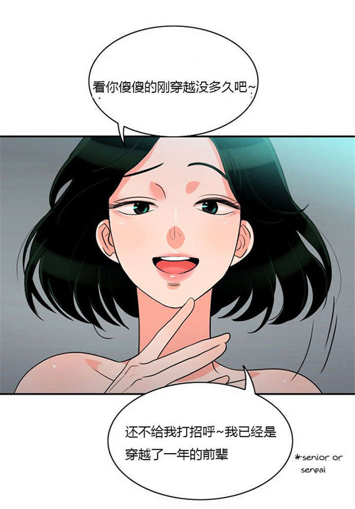 第7章：悲惨的人生13